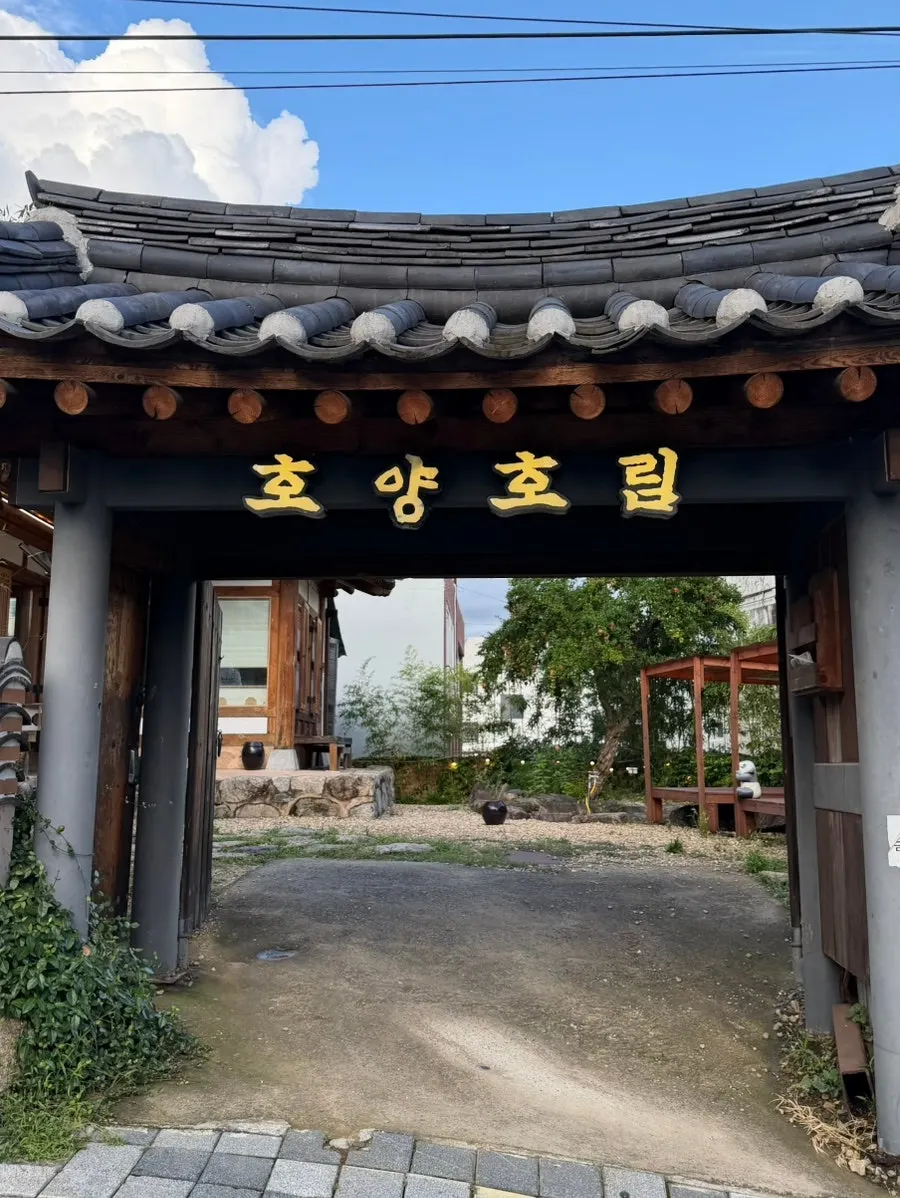 Hanok café exterior