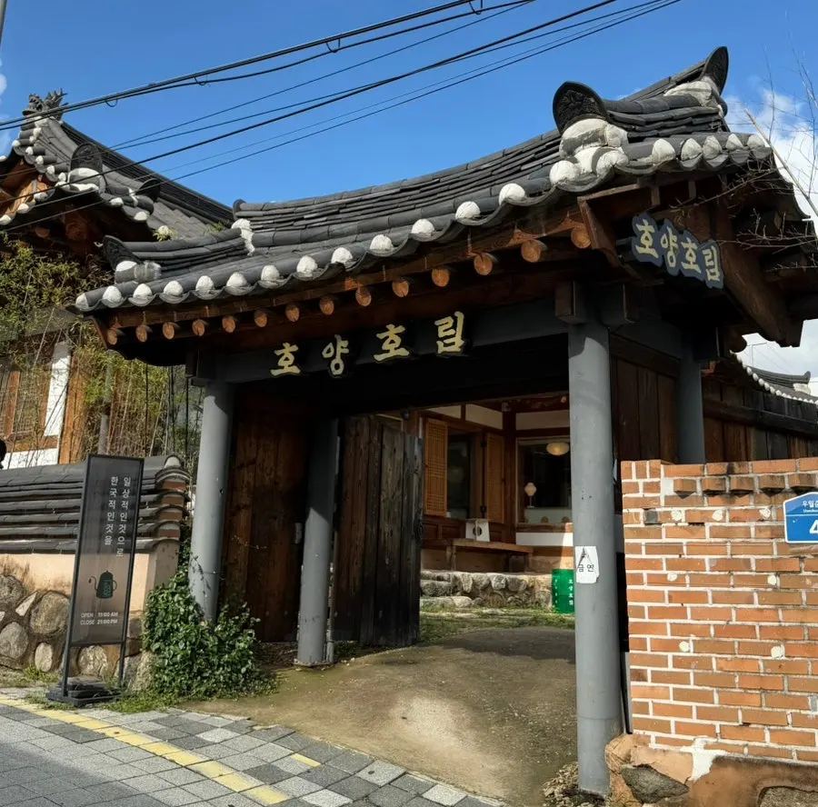 Café entrance with a tiled-roof-house feel