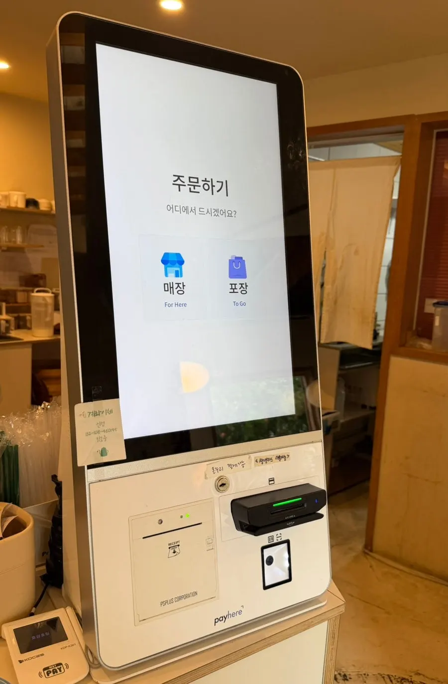 Gaeseongjuak and dessert display
