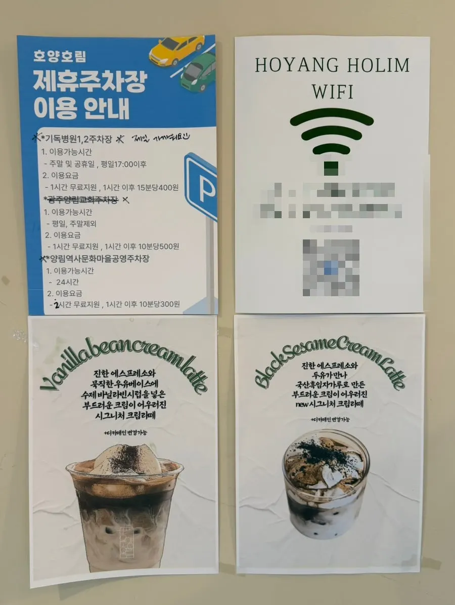 Café amenities and parking information