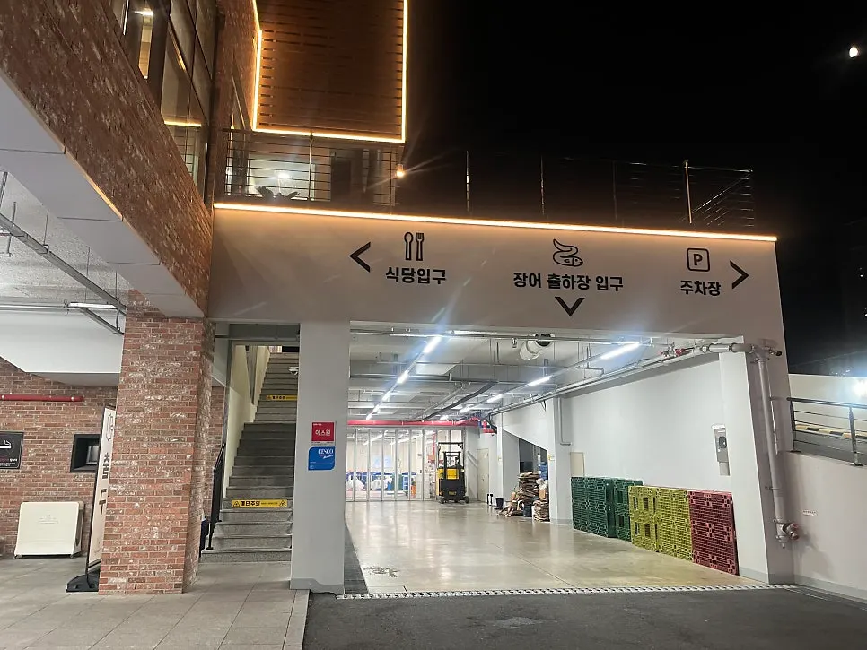 Parking space at Deokeun Jangeo across the 1st and 2nd floors