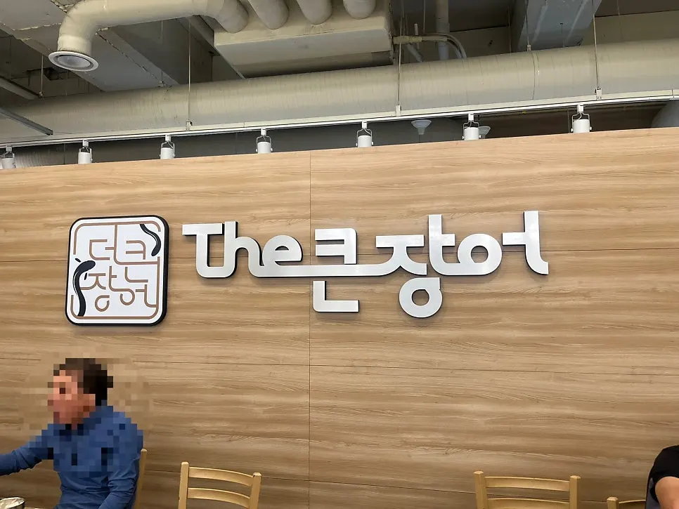 2nd-floor seating at Deokeun Jangeo with table numbers marked