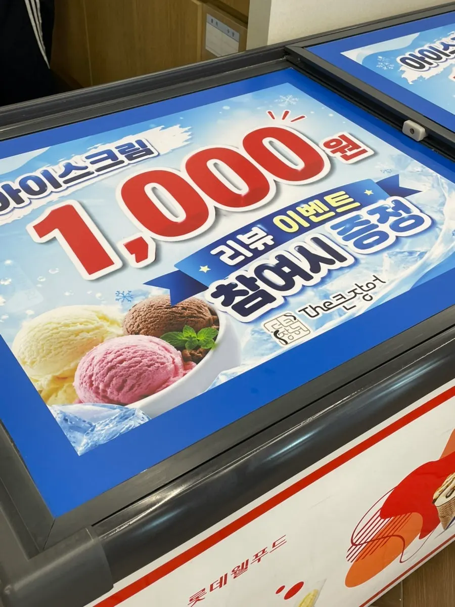 Self-serve coffee and ice station at the restaurant