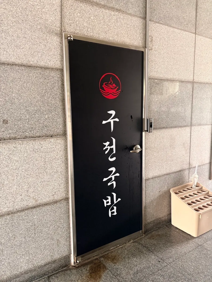 매장 뒤편 주차장과 뒷문 입구