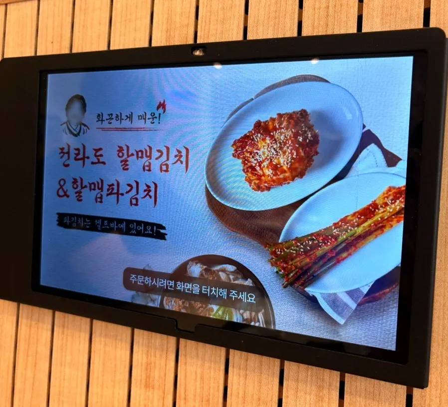 얼큰 달달한 김치와 파김치