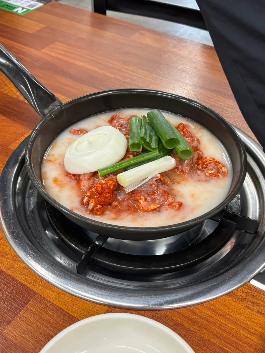 끓이기 전 곱창전골 냄비