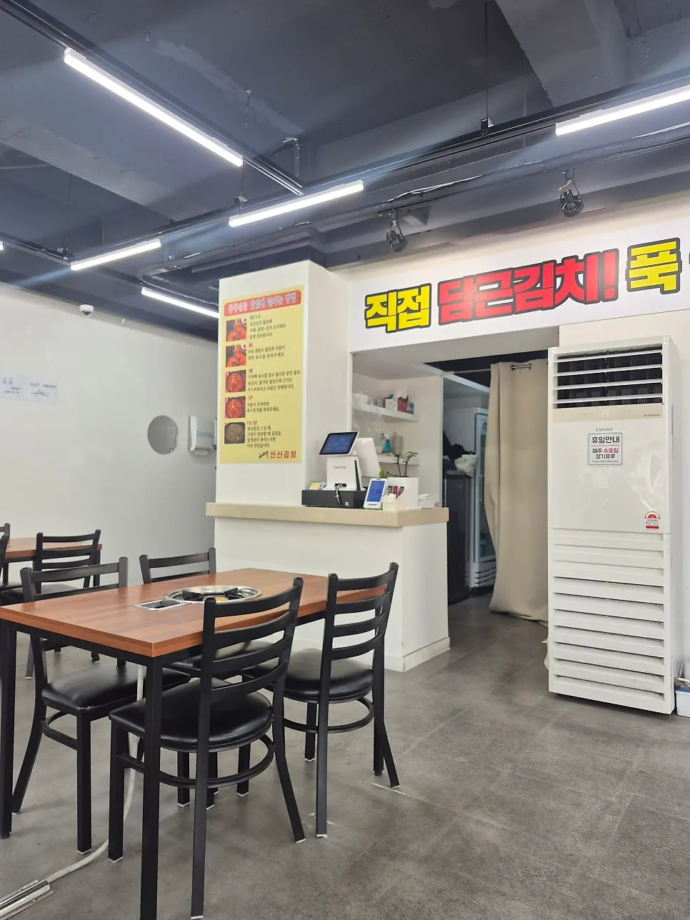 Interior of the gopchang hot pot restaurant with tidy table seating
