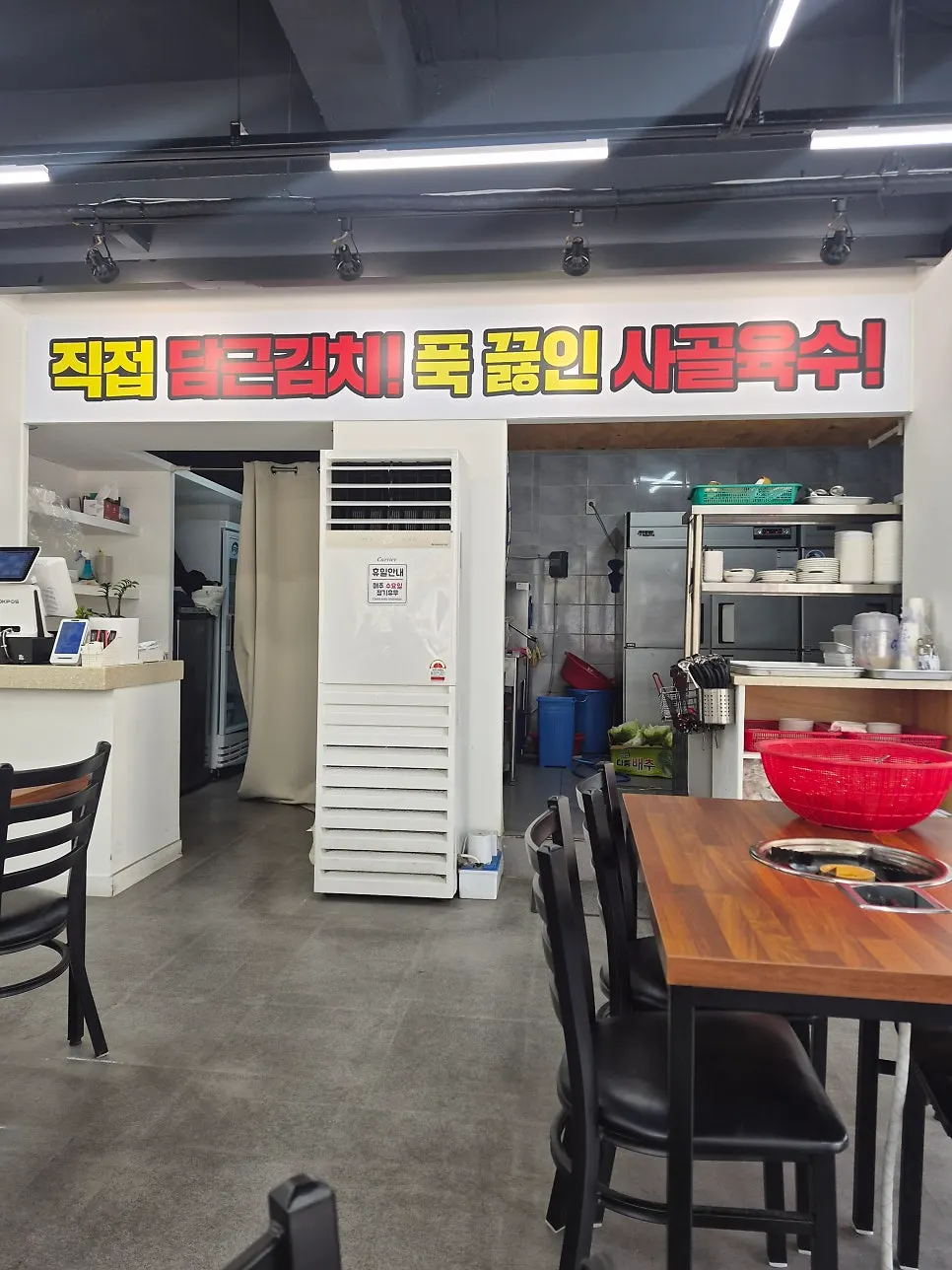 Floor seating area at the back of the restaurant