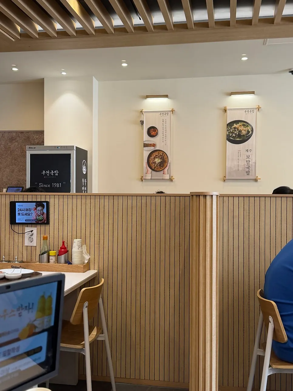 Photo related to dining at Gujeon Gukbap