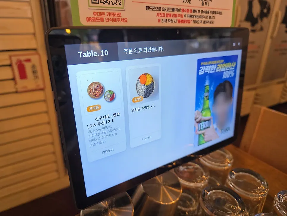 세트메뉴 친구세트 안내