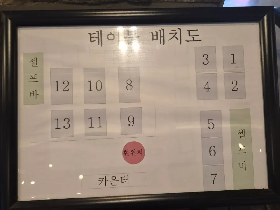 유일장어 매장 내부 사진