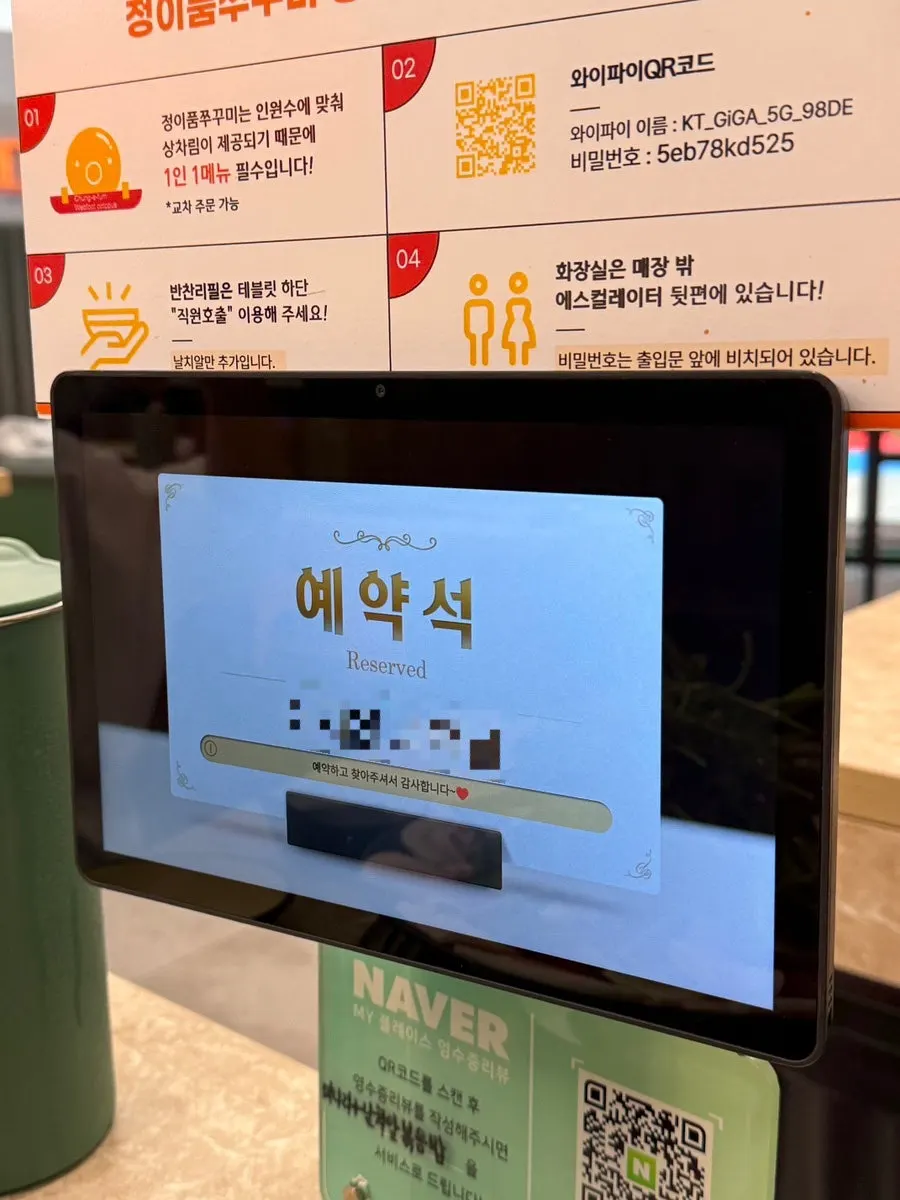 넓어진 매장 창가 소파 좌석