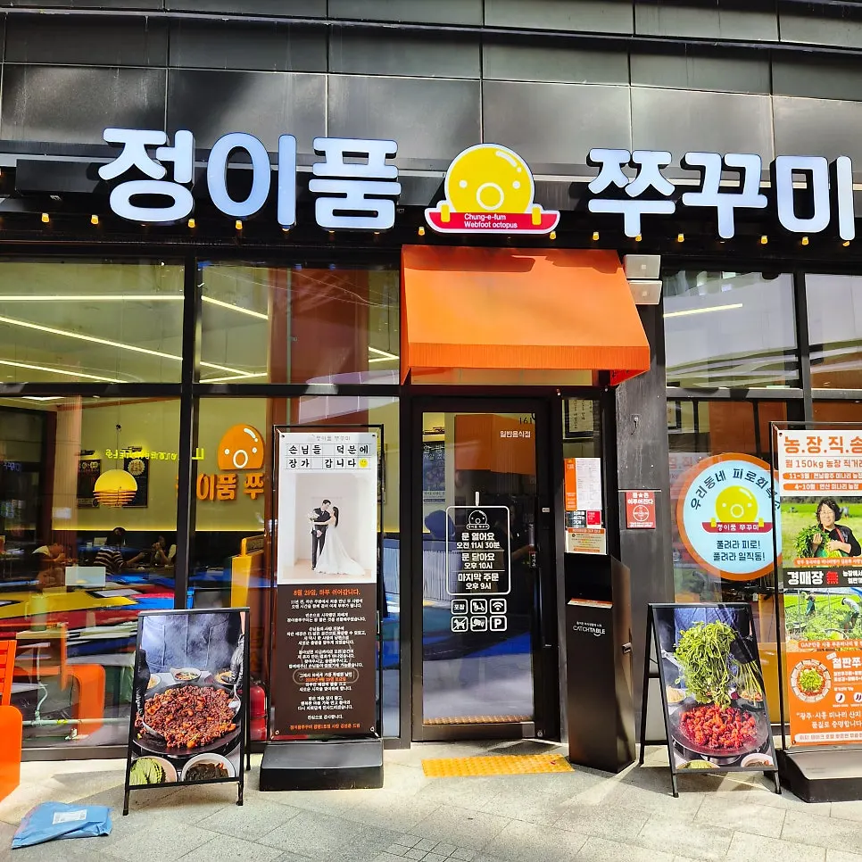 Area around the AK Plaza Food Street restaurant