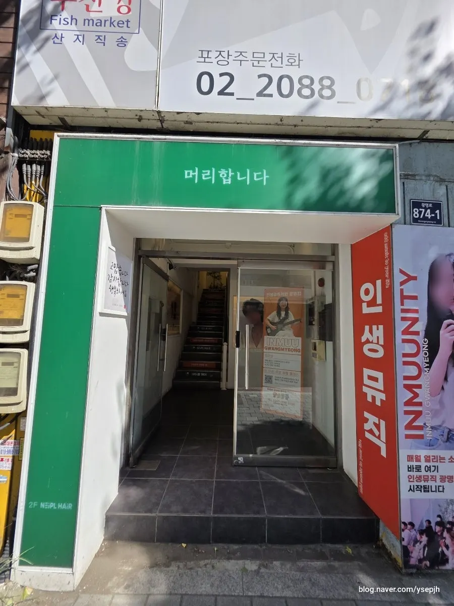 Hair salon space with large windows
