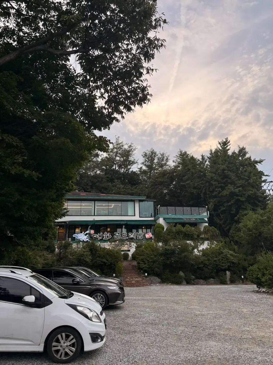 Maehwa Gondeurebap Gwangmyeong Branch near the foothills
