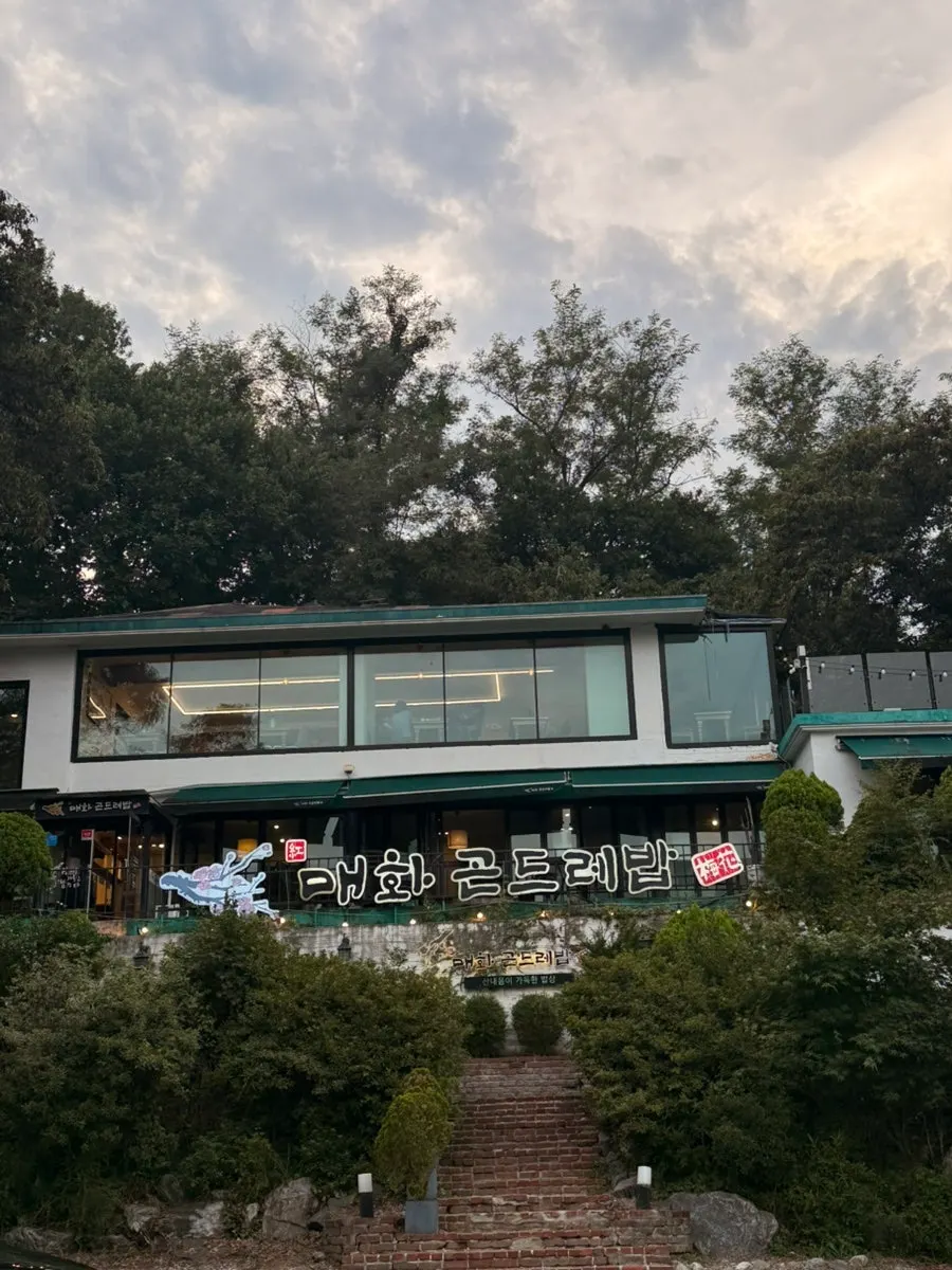 Restaurant visit in Bamil Village Food Culture Street