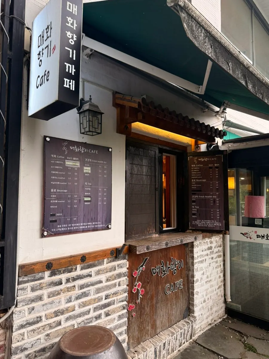 Restaurant parking lot in Bamil Village
