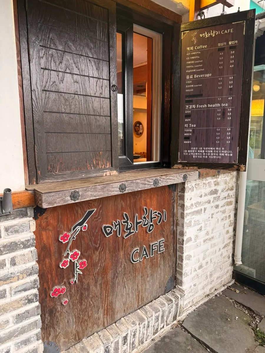 Parking for a family meal visit