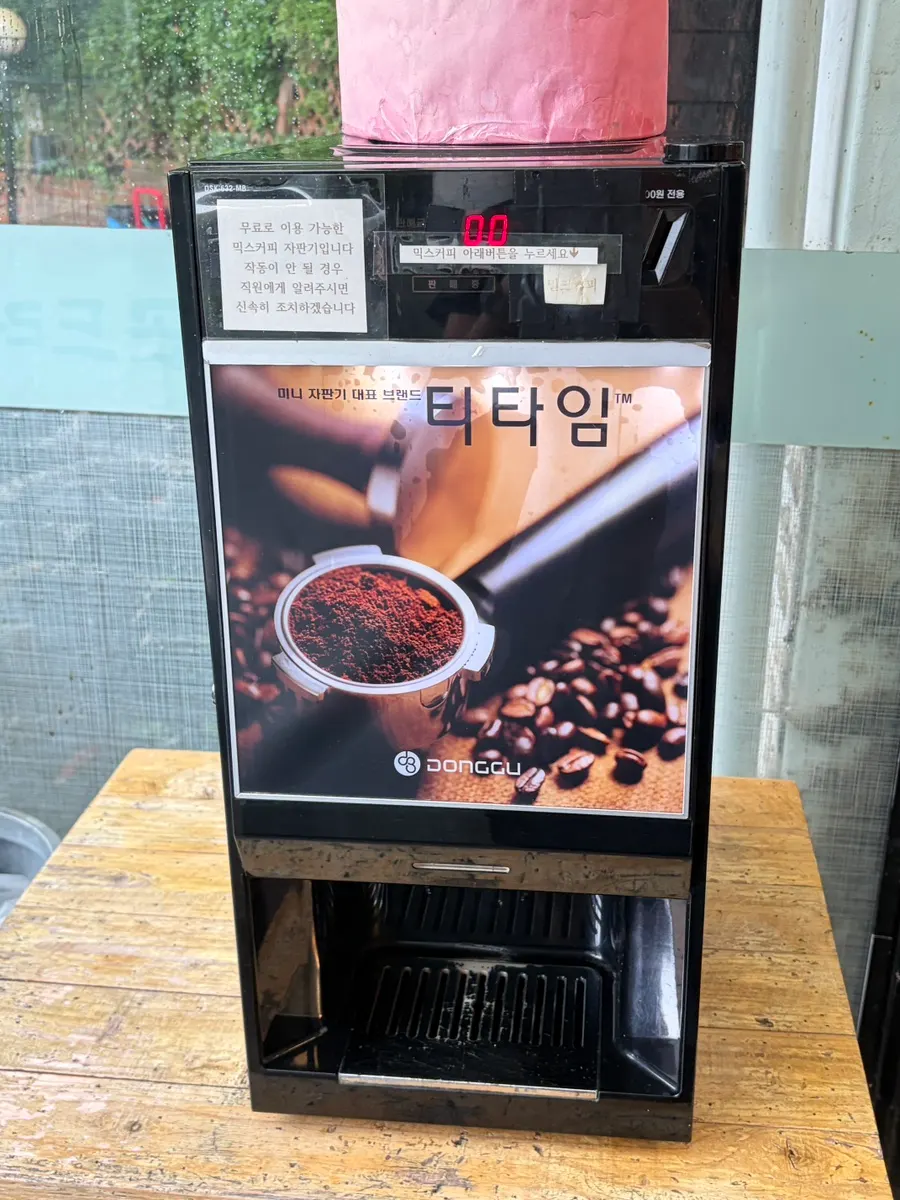 餐后可享用的咖啡角落
