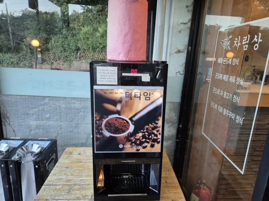 Coffee machine placed at the entrance