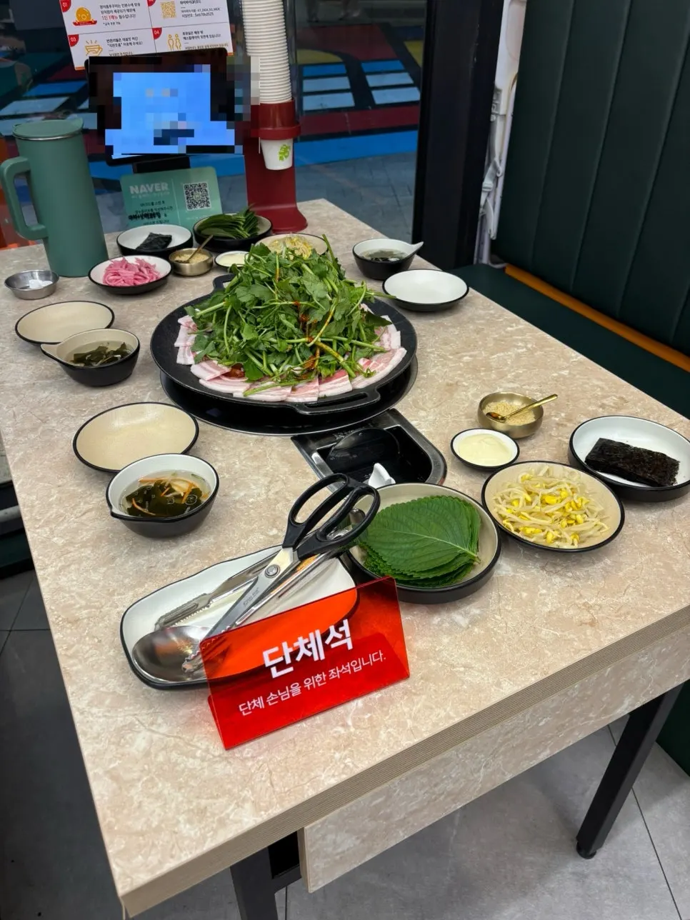 예약 후 미리 세팅된 테이블