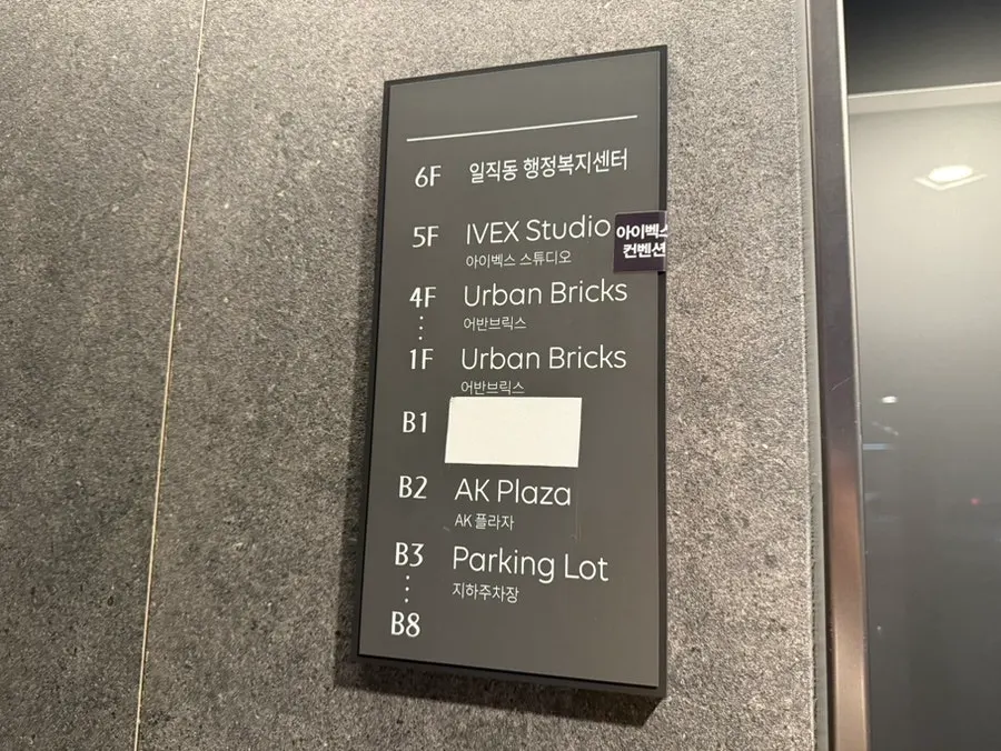 Papan menu Jeongipum Jjukkumi Gwangmyeong 1st Branch