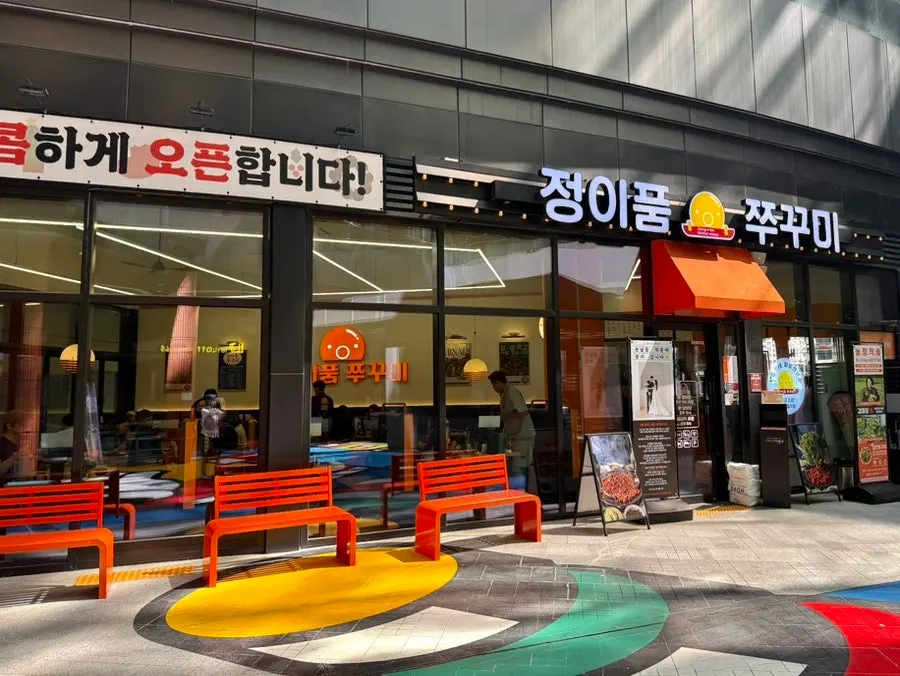 Area parkir basement AK Plaza Gwangmyeong