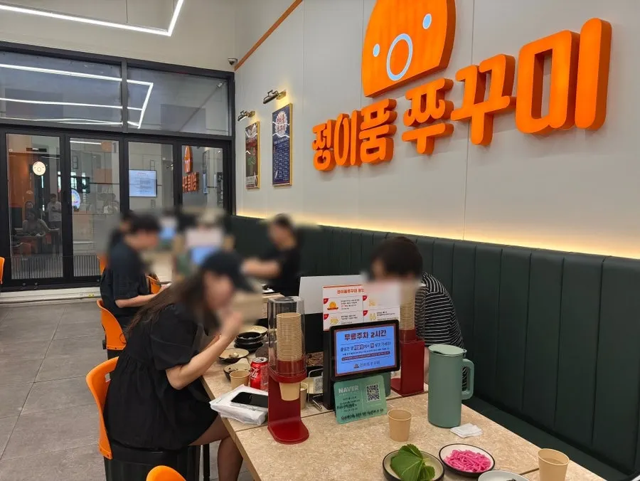 Bagian dalam restoran Jeongipum Jjukkumi Gwangmyeong 1st Branch yang luas dan bersih