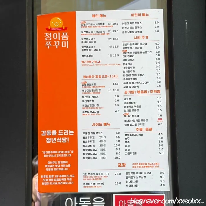 Dining room full of customers during weekday lunch hours
