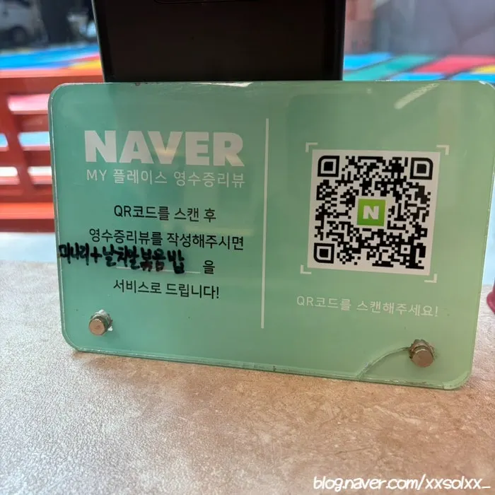 Table with a one-menu-per-person notice