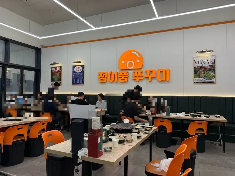 광명 일직동 정이품쭈꾸미 1층 입구