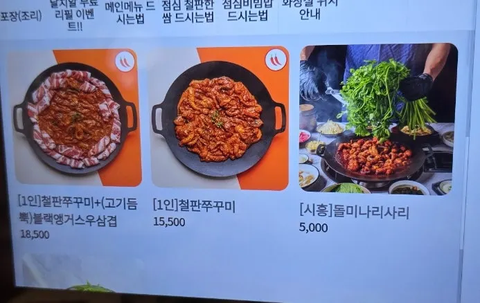 Menu board listing noodle add-on options