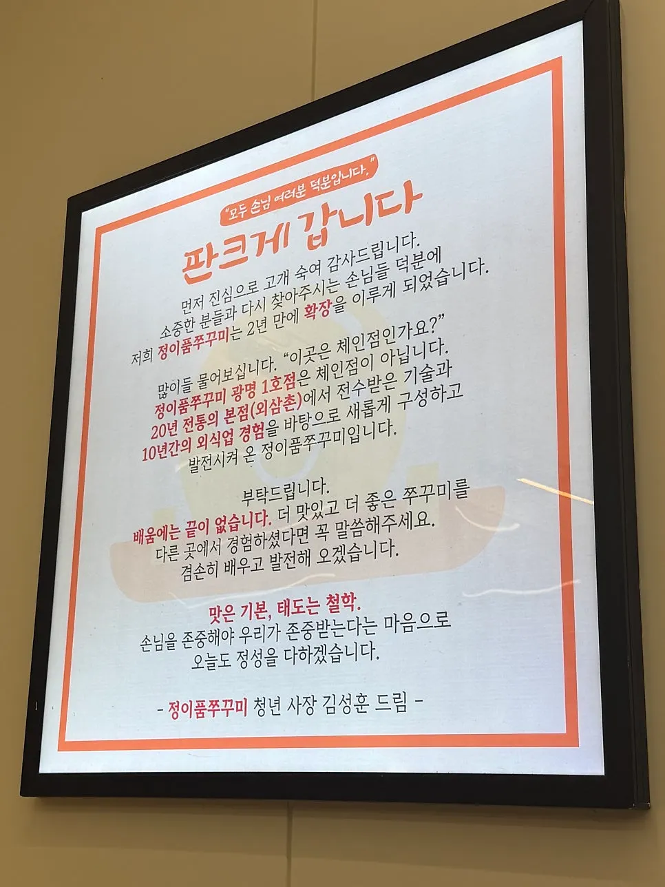 손님으로 꽉 찬 넓고 밝은 매장 내부