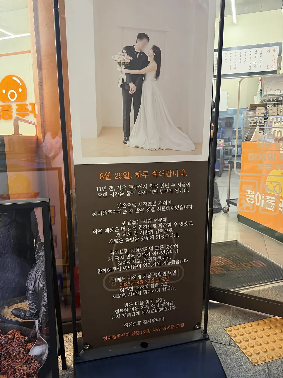추가 주문한 새우튀김 접시