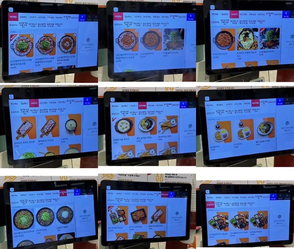 Guide showing three spice level options