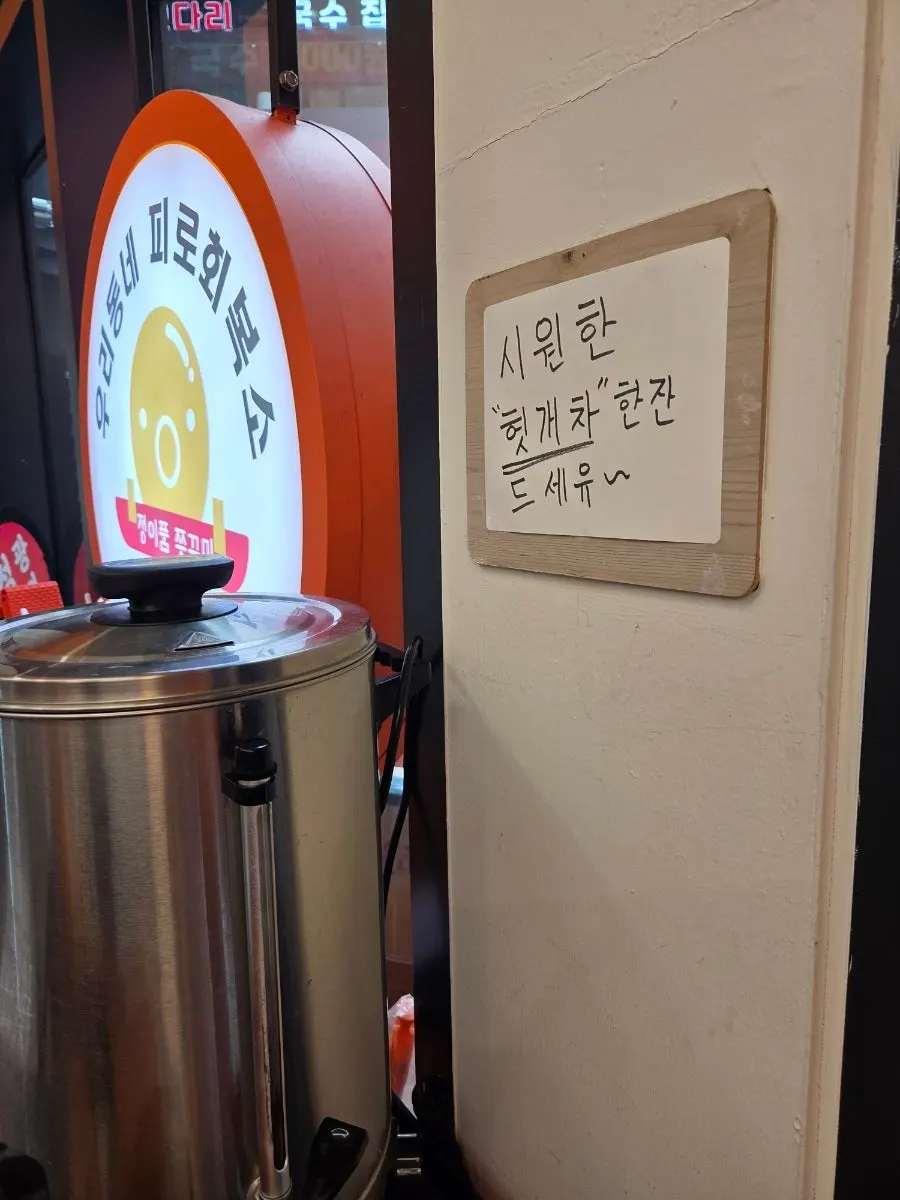 깔끔한 매장 분위기