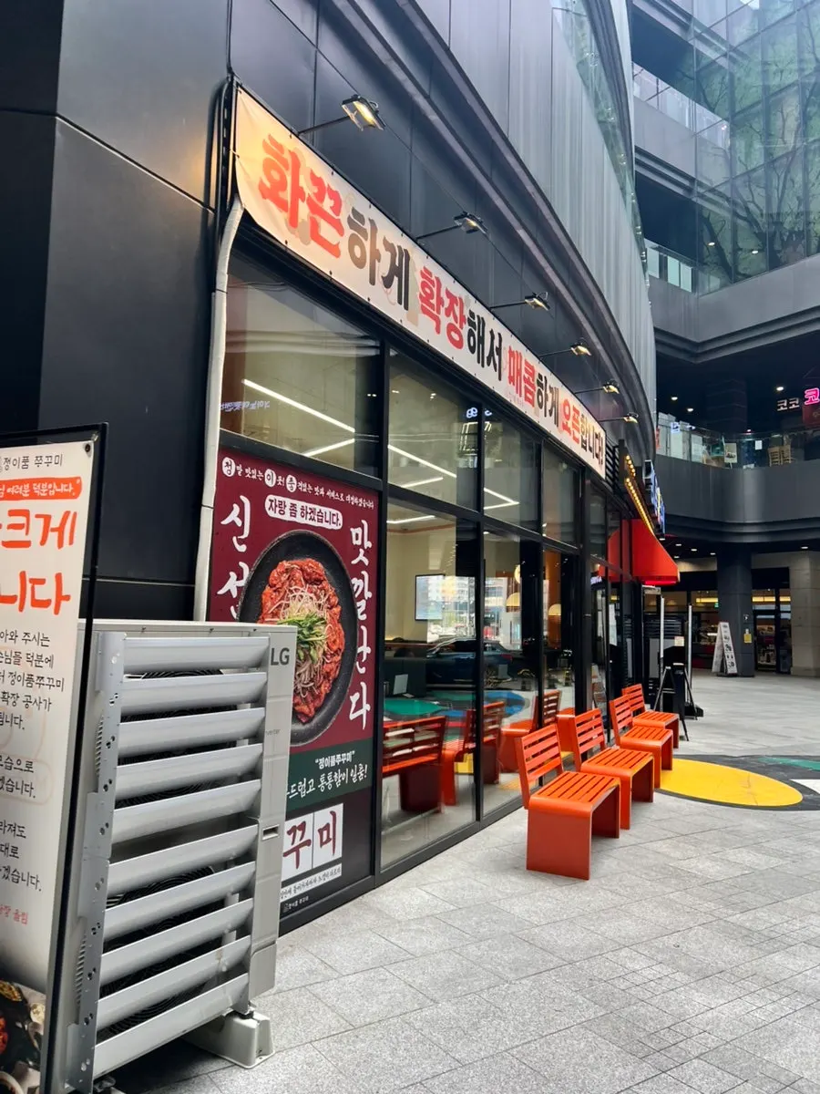 Full spread of griddled jjukkumi at Jeongipum Jjukkumi Gwangmyeong 1st Branch