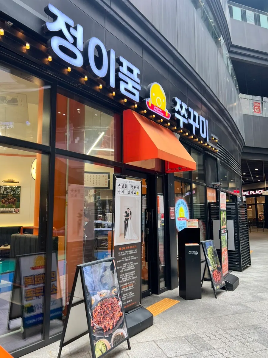 Restaurant entrance packed with customers