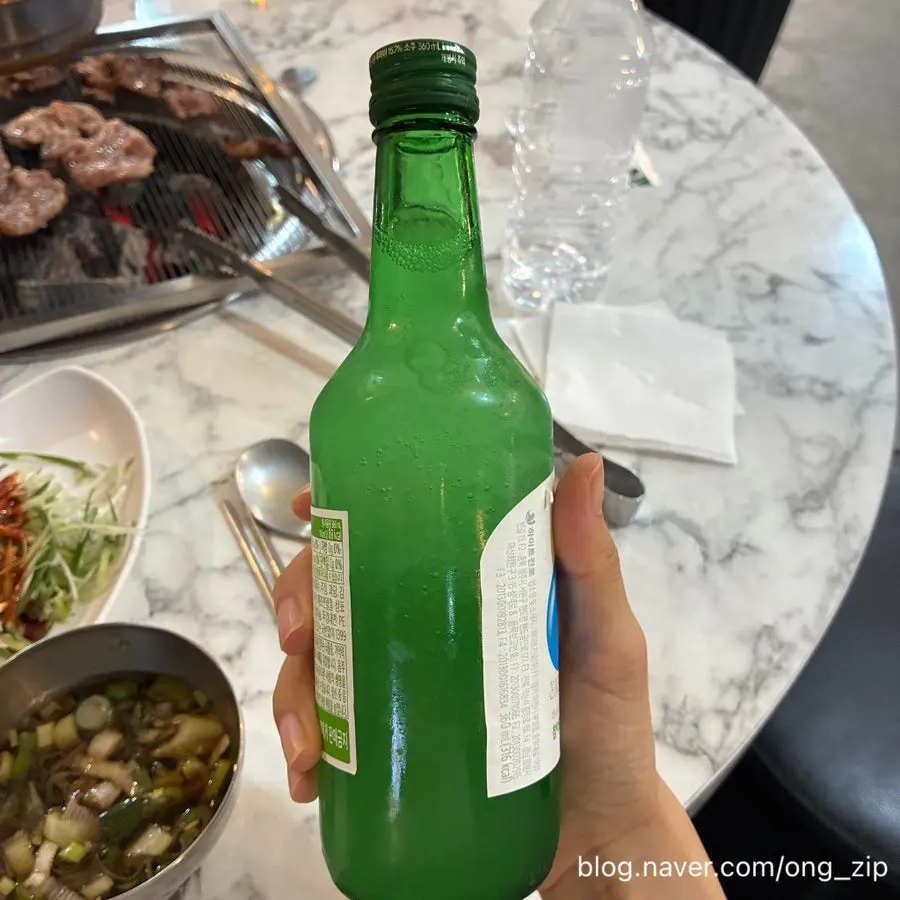 Chilled soju with ice crystals