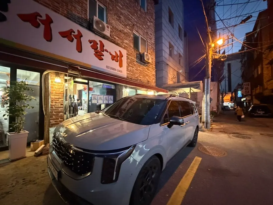 광명시장 근처 광명서서갈비 입구 주변