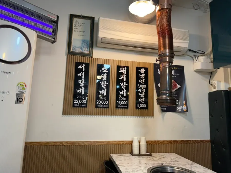 정돈된 광명서서갈비 매장 내부