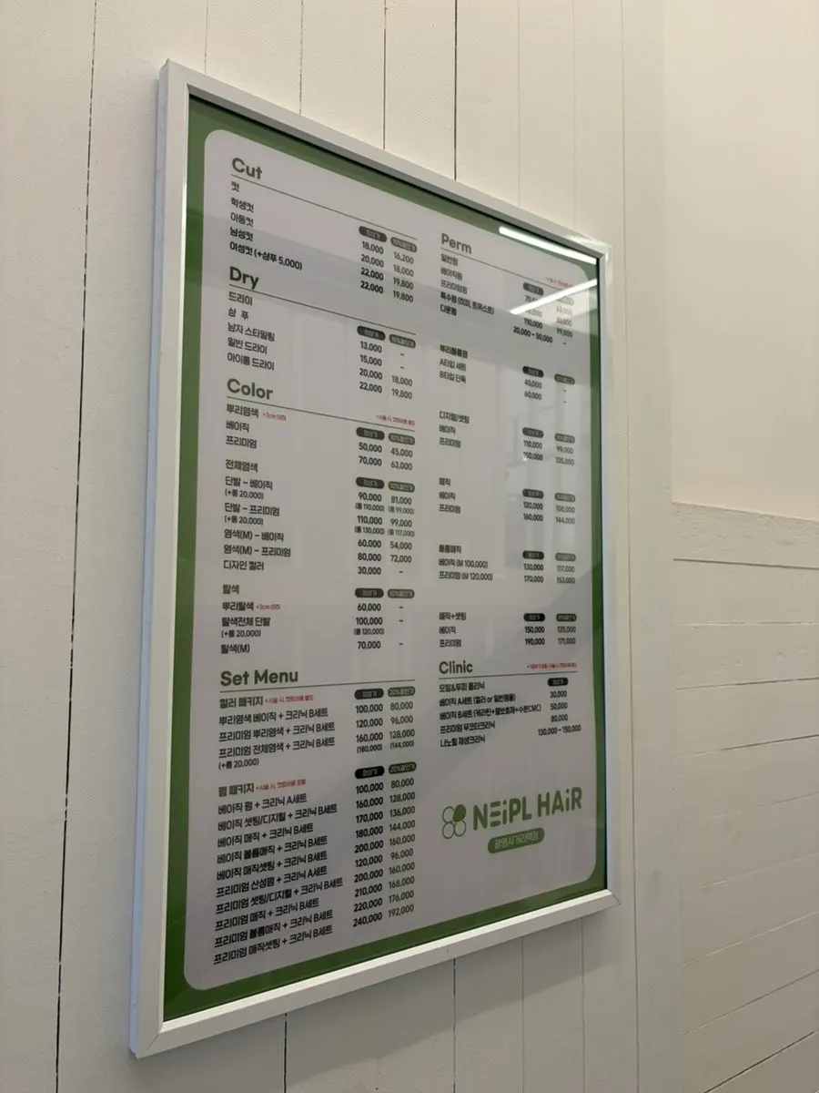 Price list of services at Maple Hair Gwangmyeong Sageori Station Branch