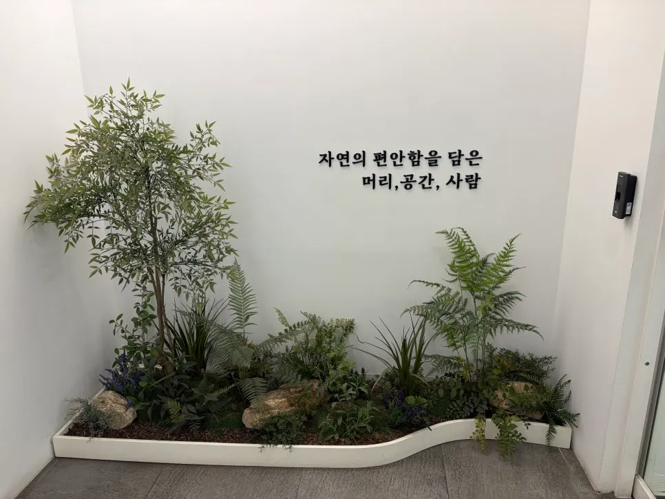 광명사거리역 근처 네이플헤어가 있는 건물 2층 외관