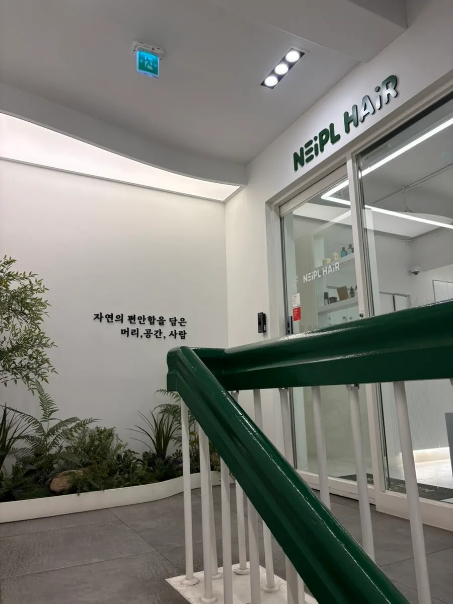 Exterior of the building housing Maple Hair Gwangmyeong Sageori Station Branch