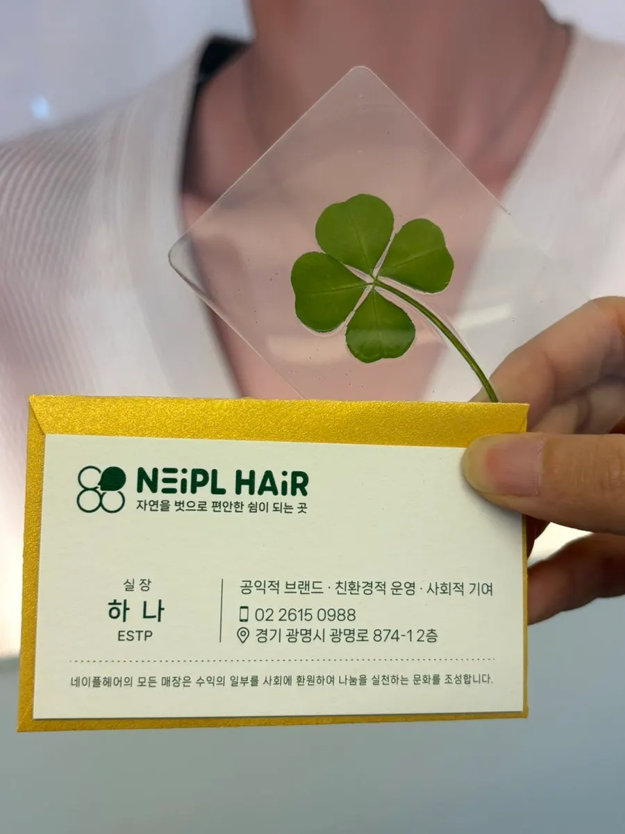 Four-leaf clover received after the treatment