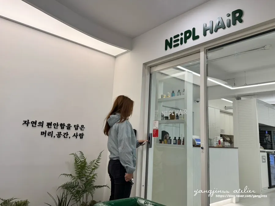 Main image of the tone-down dye review at Maple Hair, a Gwangmyeong salon