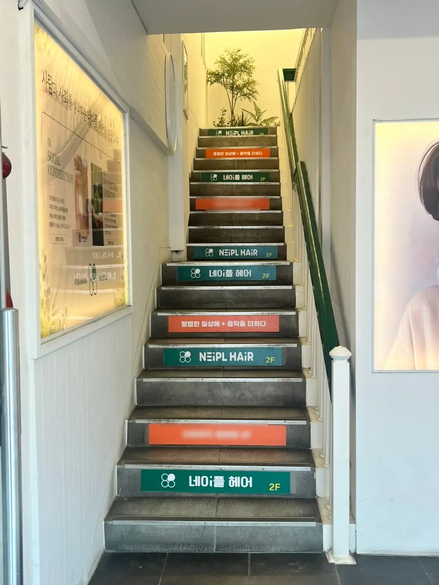 펌 완성 후 세로 각도로 찍은 헤어 사진