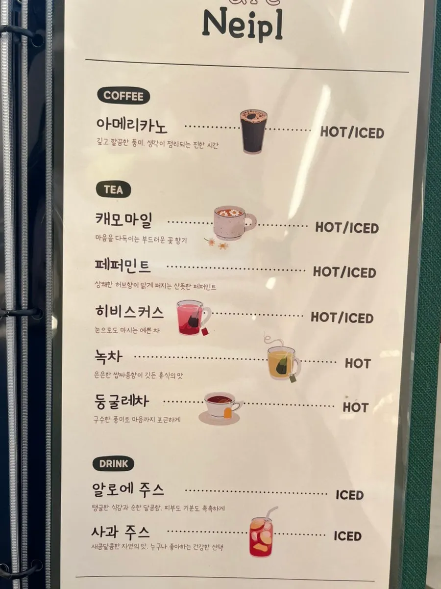 롤을 감아 펌을 진행하는 과정 사진