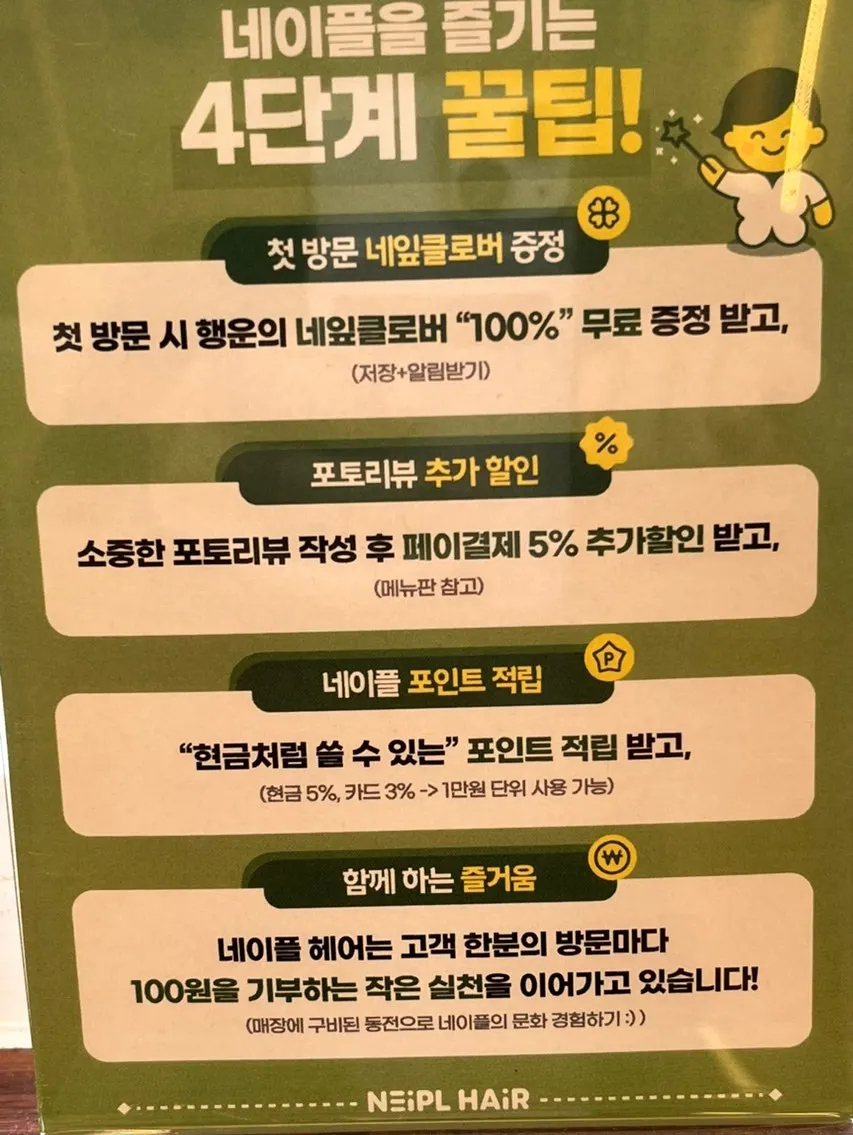 매장에 준비된 간식 메뉴판
