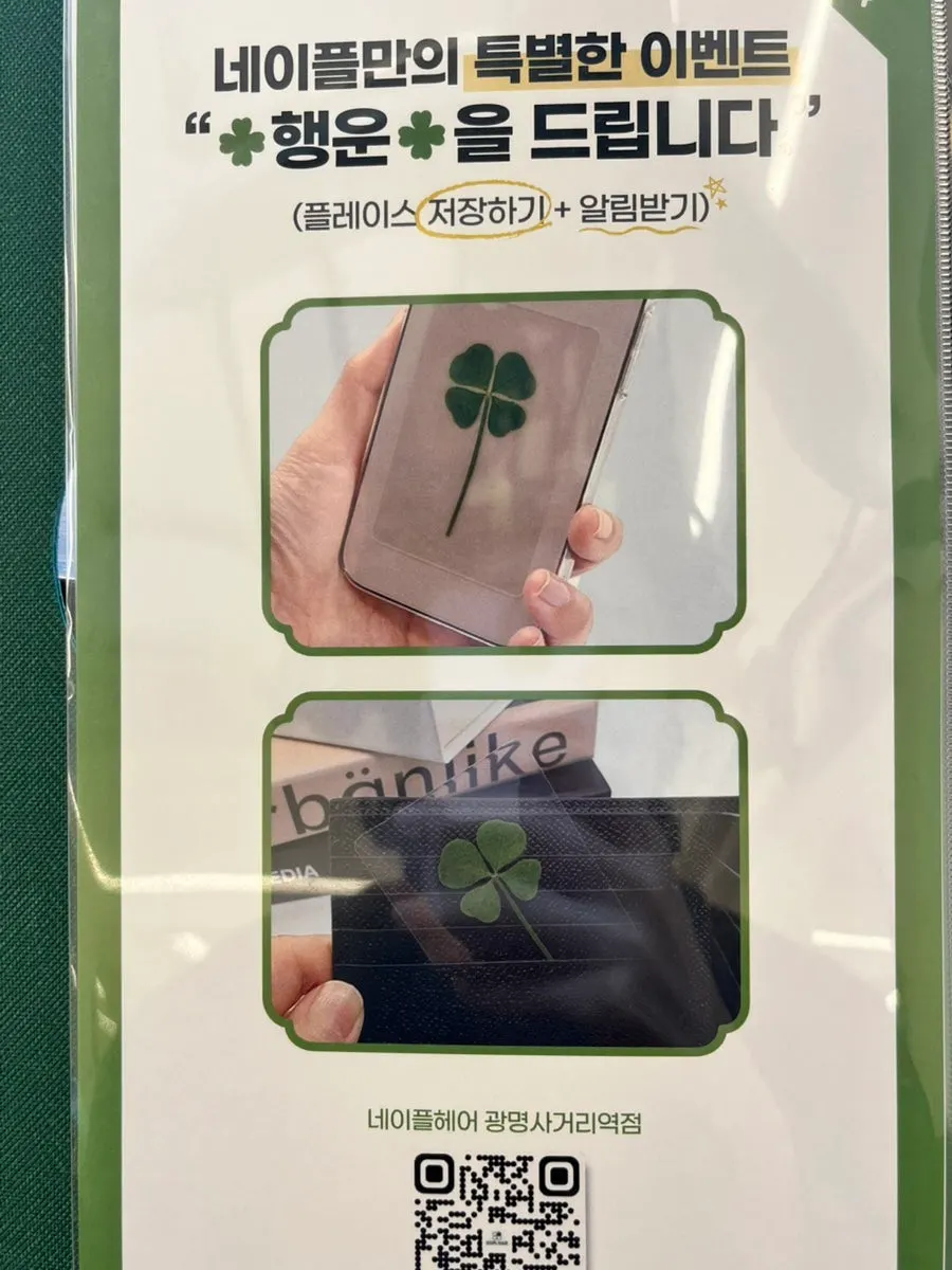 선불권 중복 할인 안내 이미지